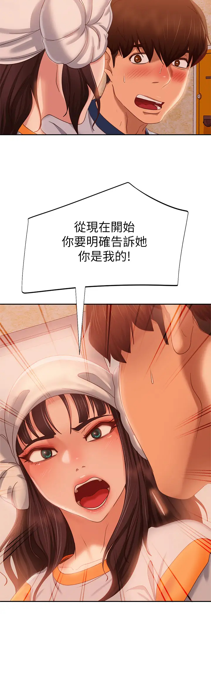[Manhwa] Bad female tenant Plot, big breasts#[37P]-15