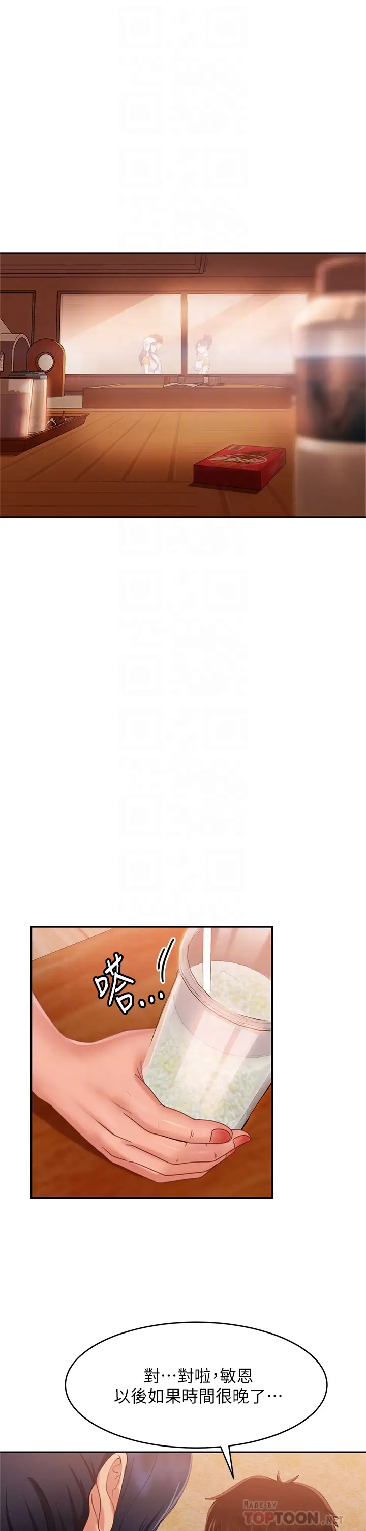 [Manhwa] Bad female tenant Plot, big breasts#[37P]-16