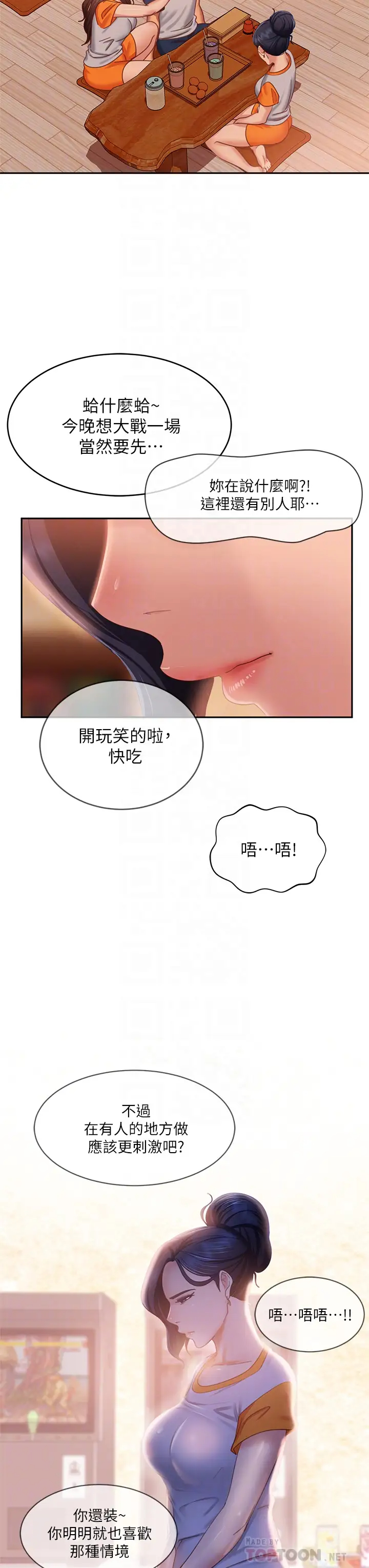 [Manhwa] Bad female tenant Plot, big breasts#[37P]-18