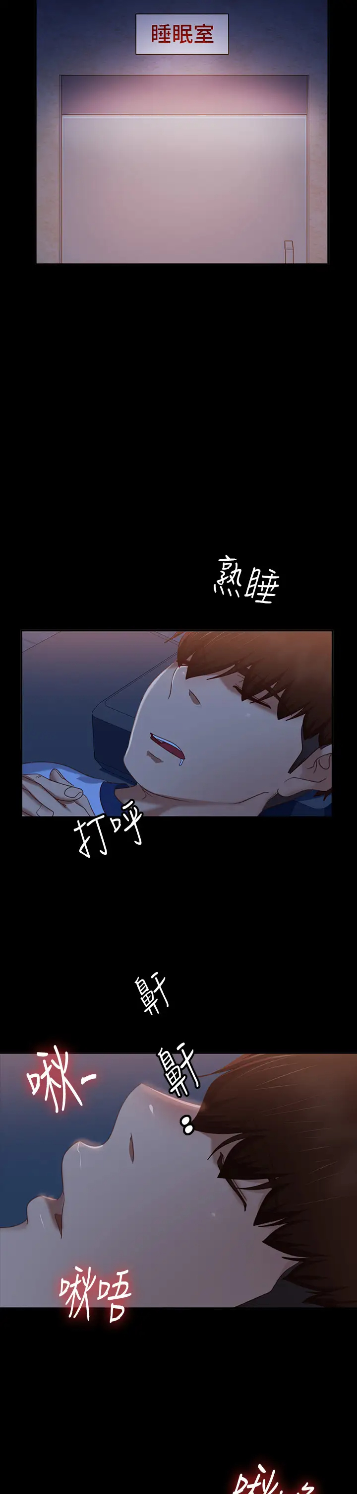 [Manhwa] Bad female tenant Plot, big breasts#[37P]-21