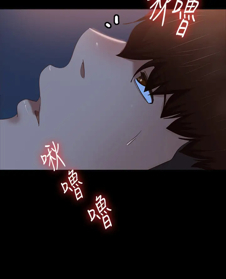 [Manhwa] Bad female tenant Plot, big breasts#[37P]-22