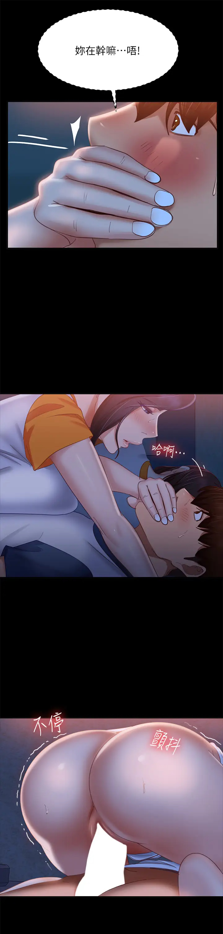 [Manhwa] Bad female tenant Plot, big breasts#[37P]-31
