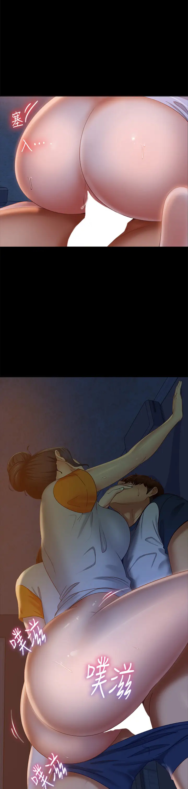 [Manhwa] Bad female tenant Plot, big breasts#[37P]-32