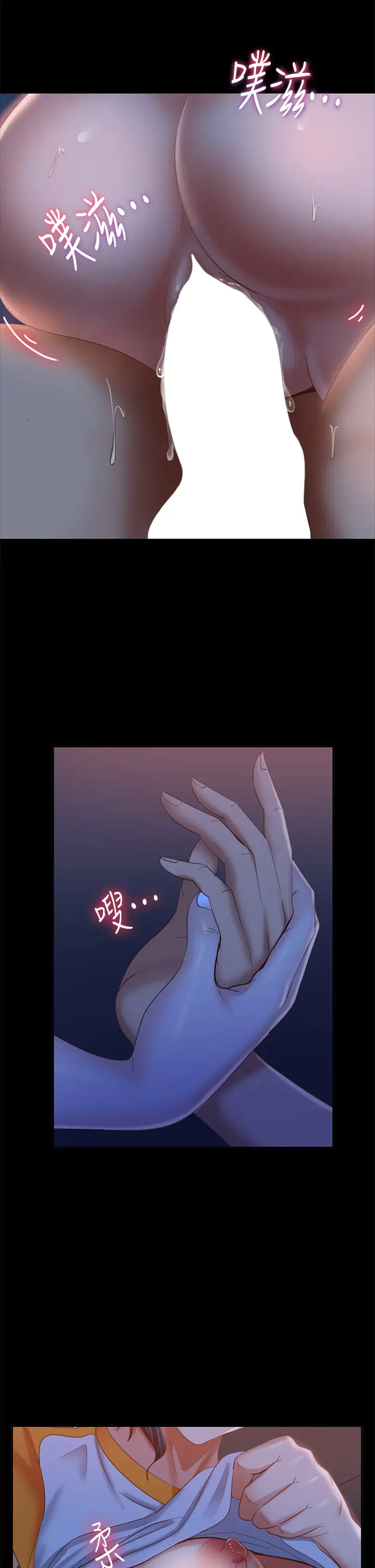 [Manhwa] Bad female tenant Plot, big breasts#[37P]-35