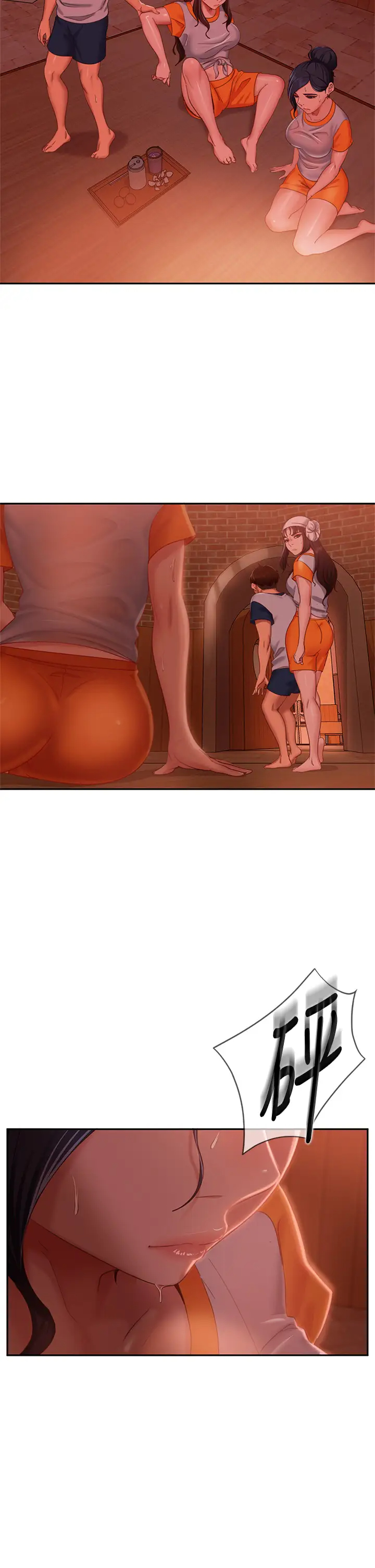 [Manhwa] Bad female tenant Plot, big breasts#[37P]-9