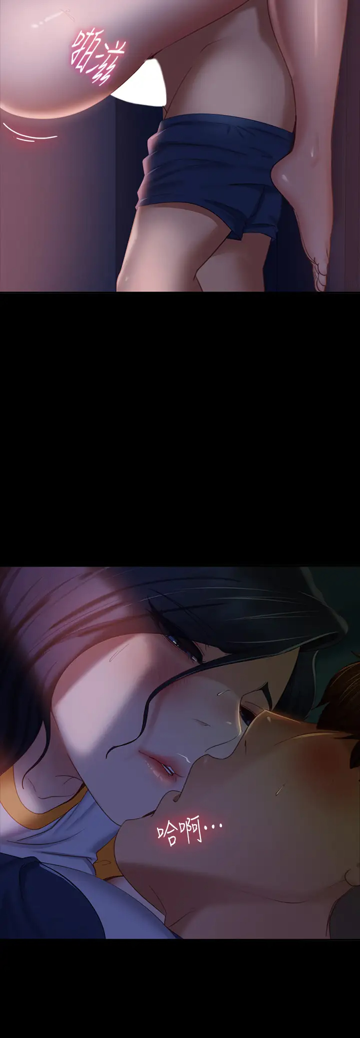 [Manhwa] Bad female tenant Plot, big breasts#[39P]-15