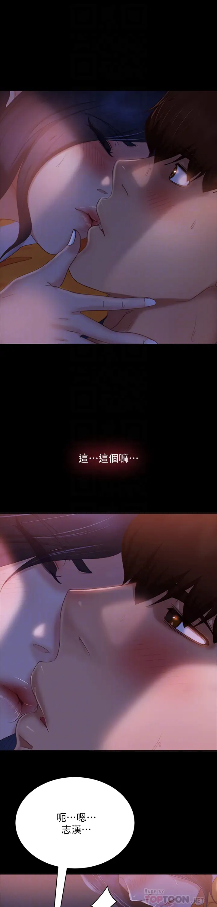 [Manhwa] Bad female tenant Plot, big breasts#[39P]-16