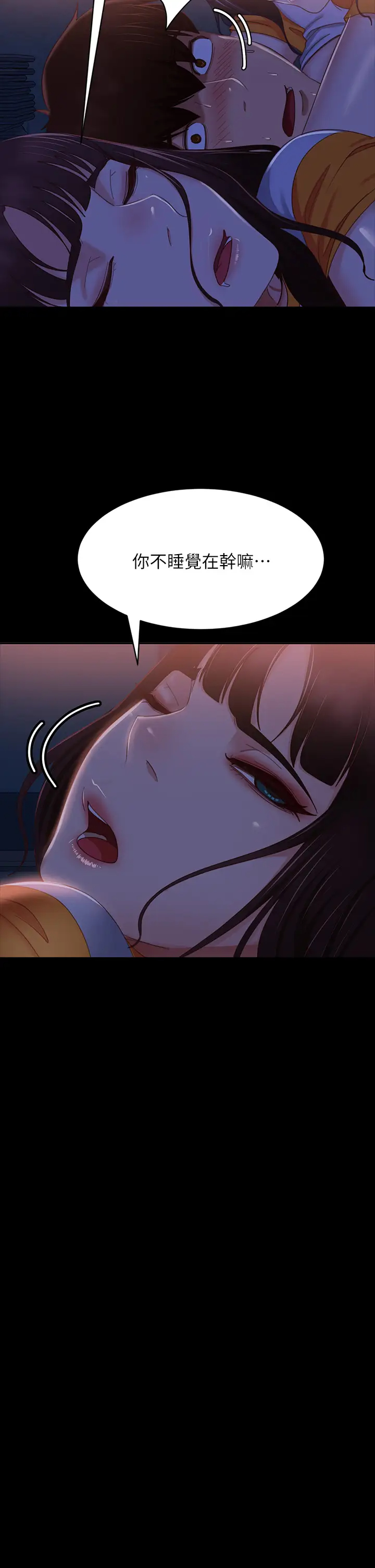 [Manhwa] Bad female tenant Plot, big breasts#[39P]-17