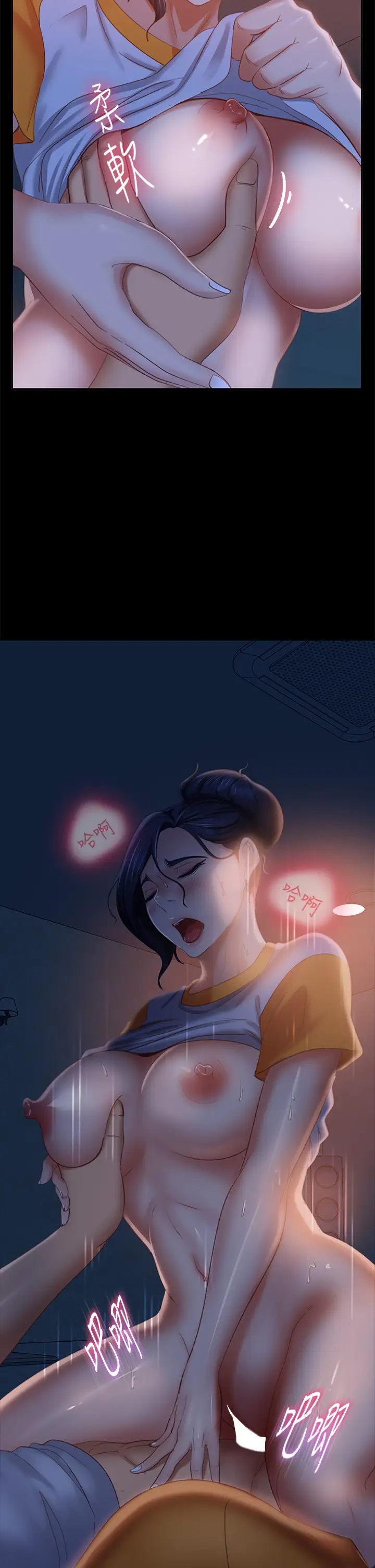 [Manhwa] Bad female tenant Plot, big breasts#[39P]-2