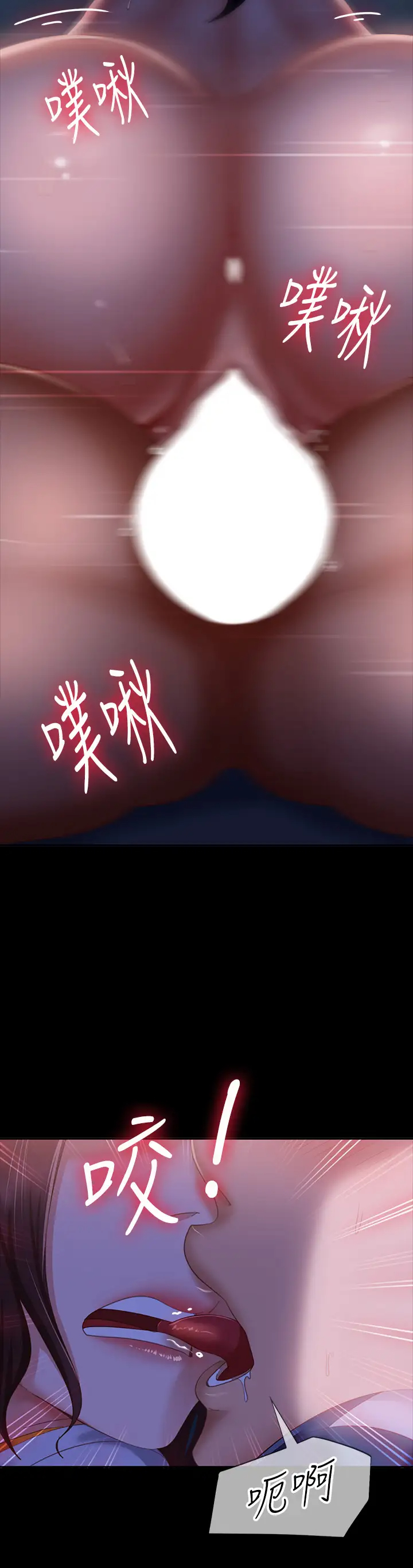 [Manhwa] Bad female tenant Plot, big breasts#[39P]-28
