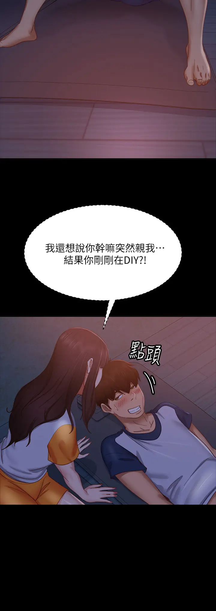 [Manhwa] Bad female tenant Plot, big breasts#[39P]-31