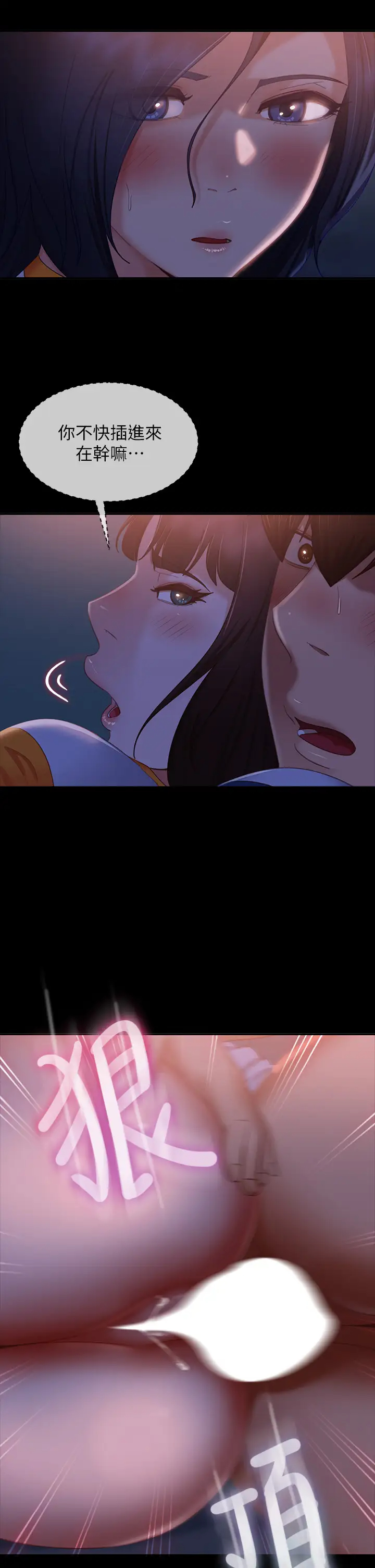 [Manhwa] Bad female tenant Plot, big breasts#[39P]-37