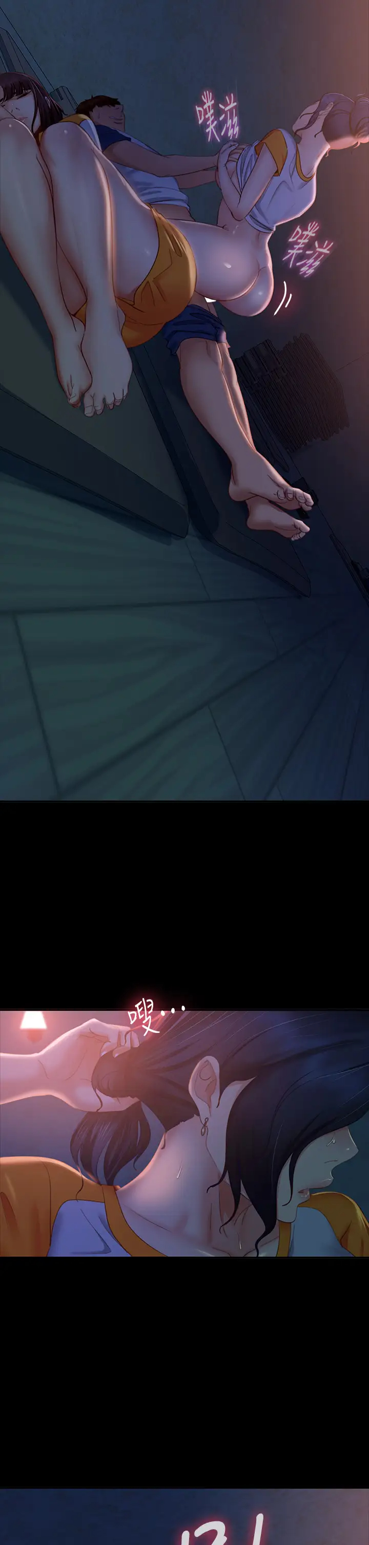 [Manhwa] Bad female tenant Plot, big breasts#[39P]-5