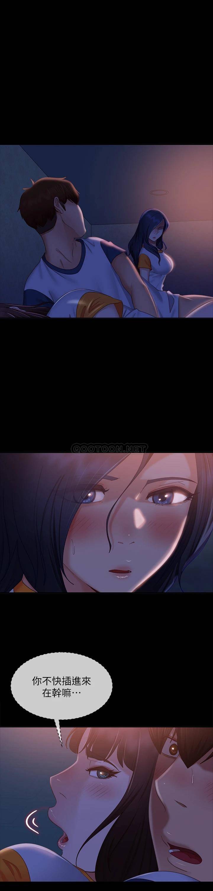 [Manhwa] Bad female tenant Plot, big breasts#[38P]-1