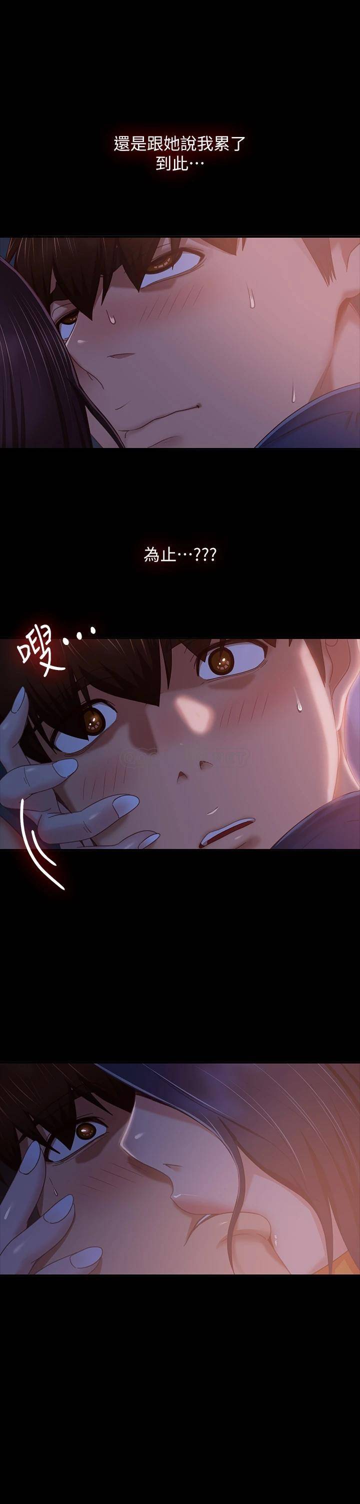 [Manhwa] Bad female tenant Plot, big breasts#[38P]-11