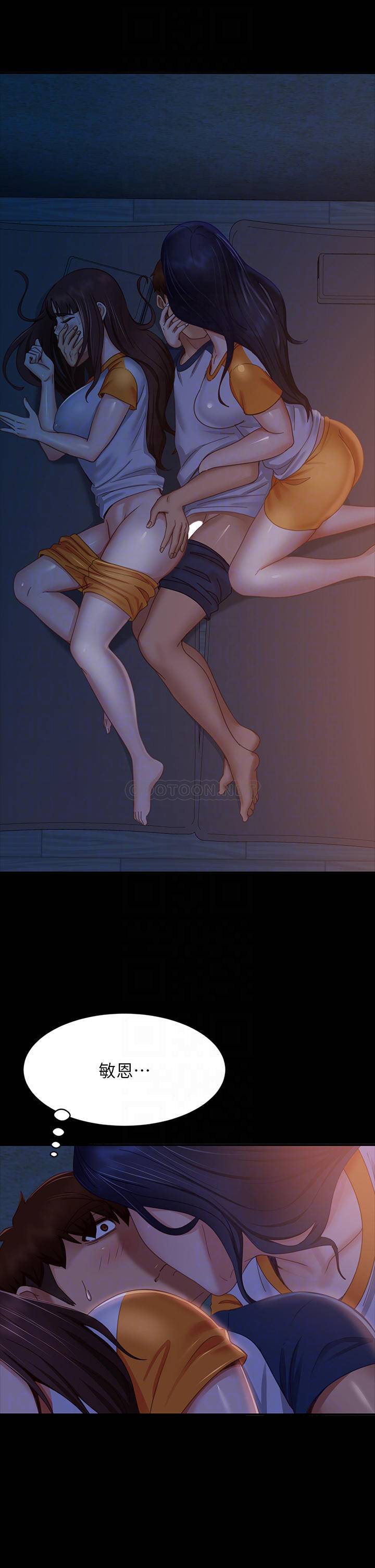 [Manhwa] Bad female tenant Plot, big breasts#[38P]-12
