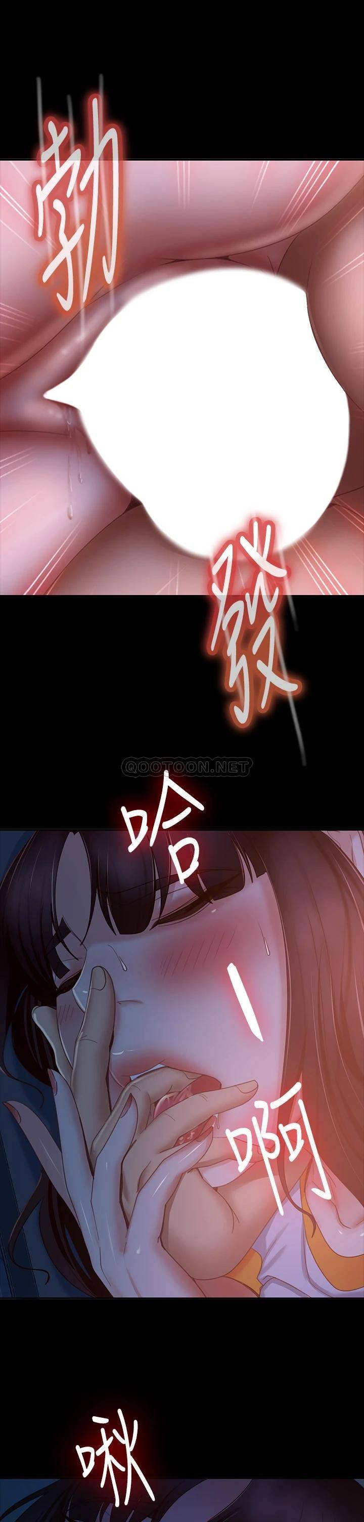 [Manhwa] Bad female tenant Plot, big breasts#[38P]-14