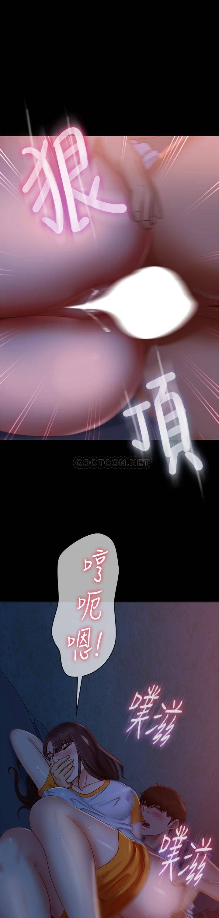 [Manhwa] Bad female tenant Plot, big breasts#[38P]-2
