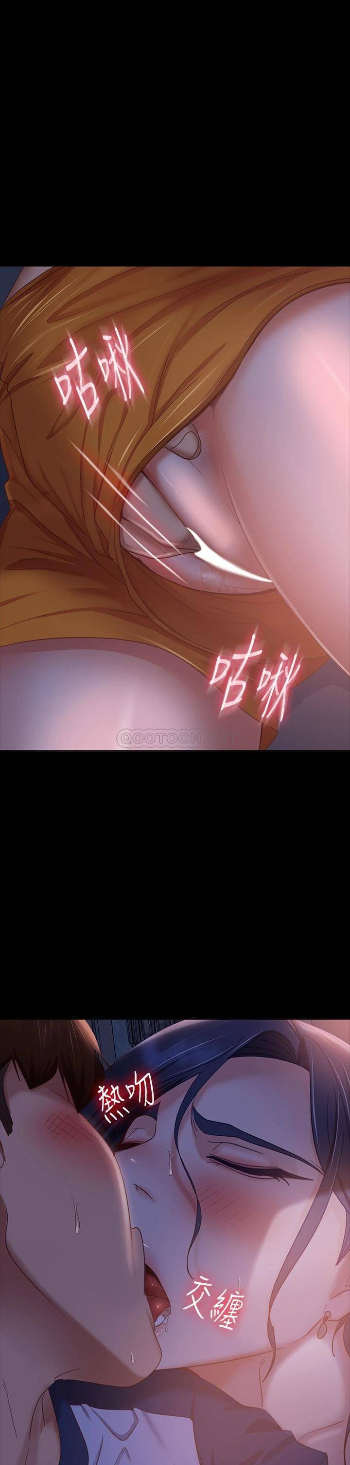 [Manhwa] Bad female tenant Plot, big breasts#[38P]-22