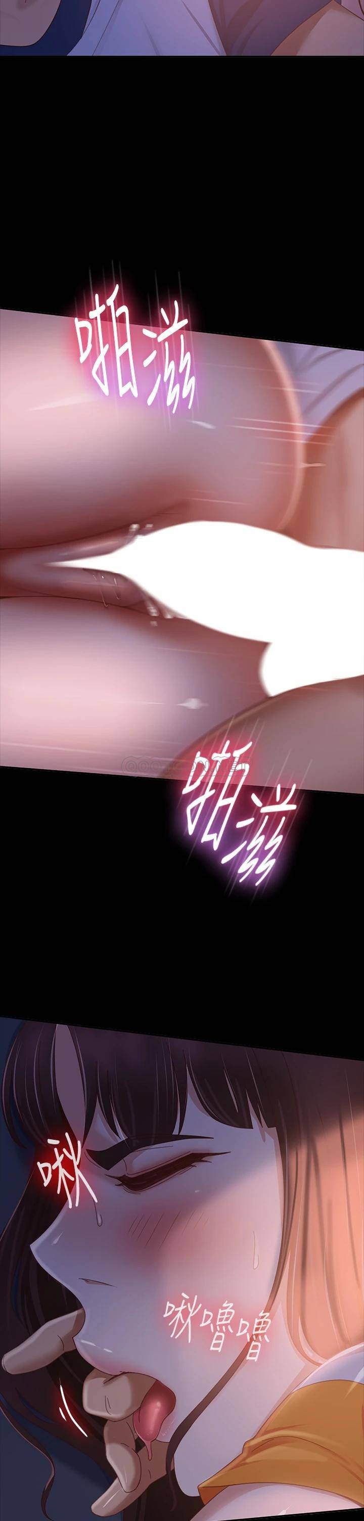 [Manhwa] Bad female tenant Plot, big breasts#[38P]-23