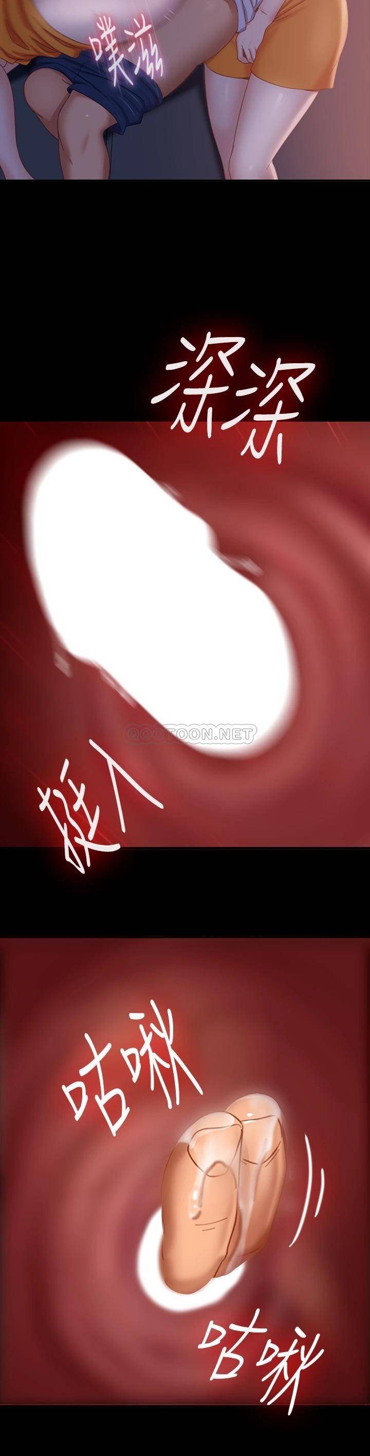 [Manhwa] Bad female tenant Plot, big breasts#[38P]-28