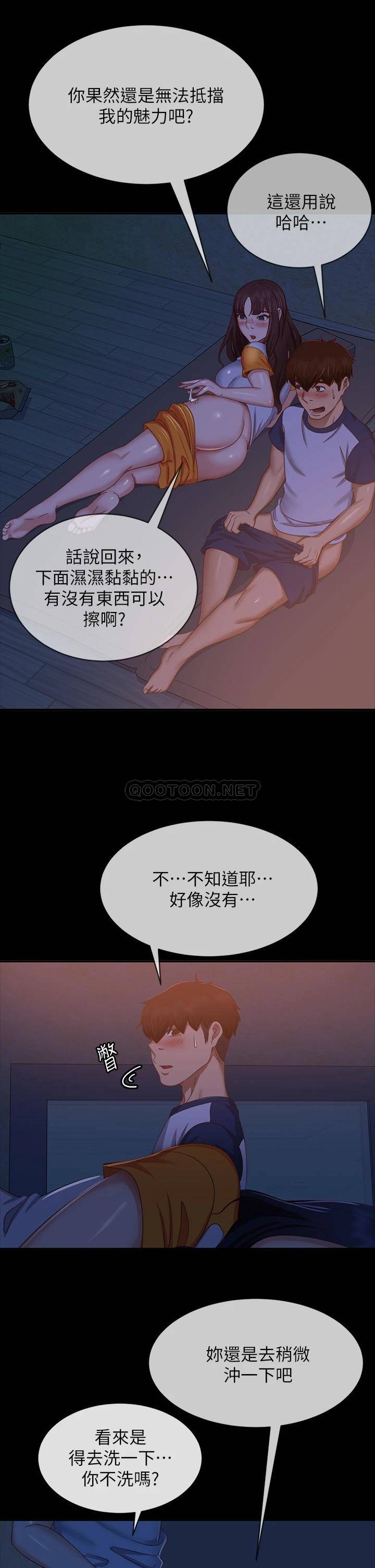 [Manhwa] Bad female tenant Plot, big breasts#[38P]-32