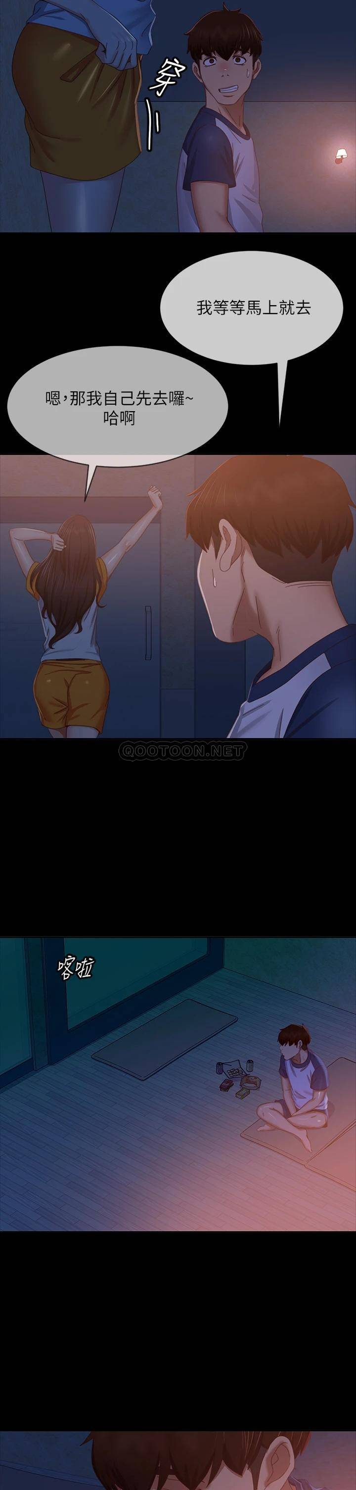 [Manhwa] Bad female tenant Plot, big breasts#[38P]-33