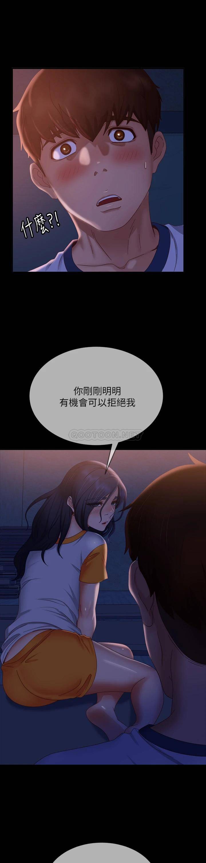 [Manhwa] Bad female tenant Plot, big breasts#[38P]-35
