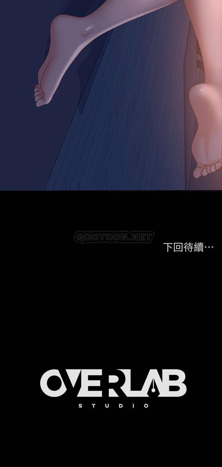 [Manhwa] Bad female tenant Plot, big breasts#[38P]-38