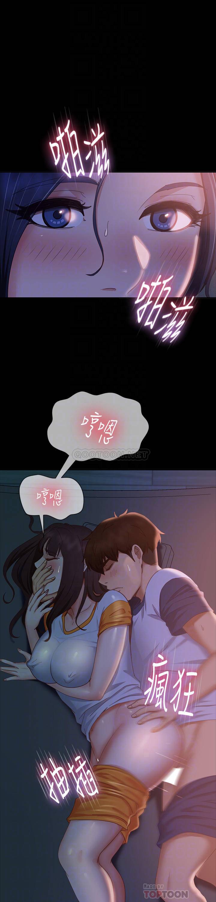 [Manhwa] Bad female tenant Plot, big breasts#[38P]-6