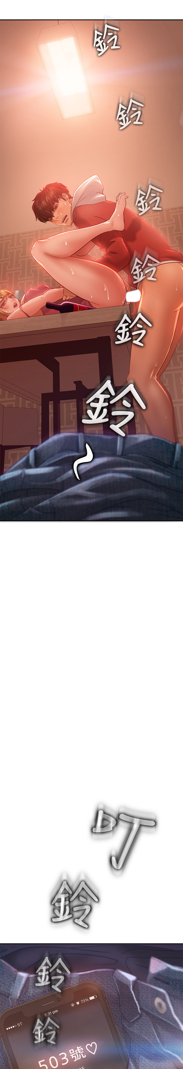 [Manhwa] Bad female tenant Plot, big breasts#[39P]-1