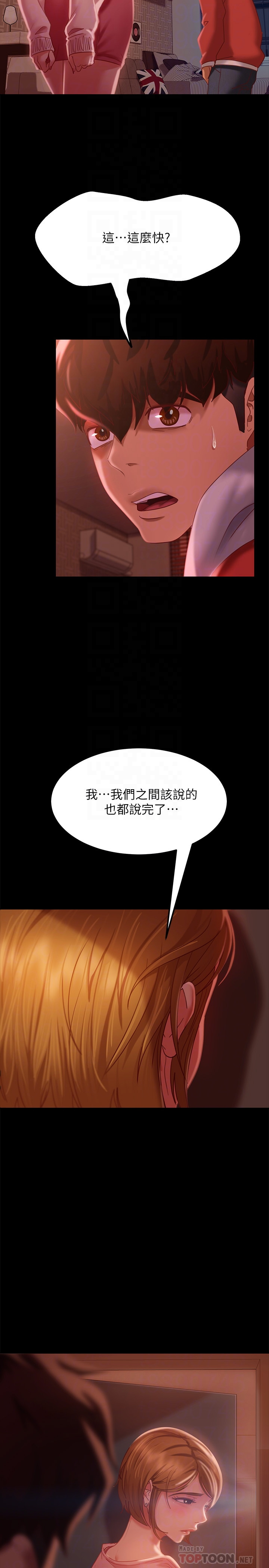 [Manhwa] Bad female tenant Plot, big breasts#[39P]-14