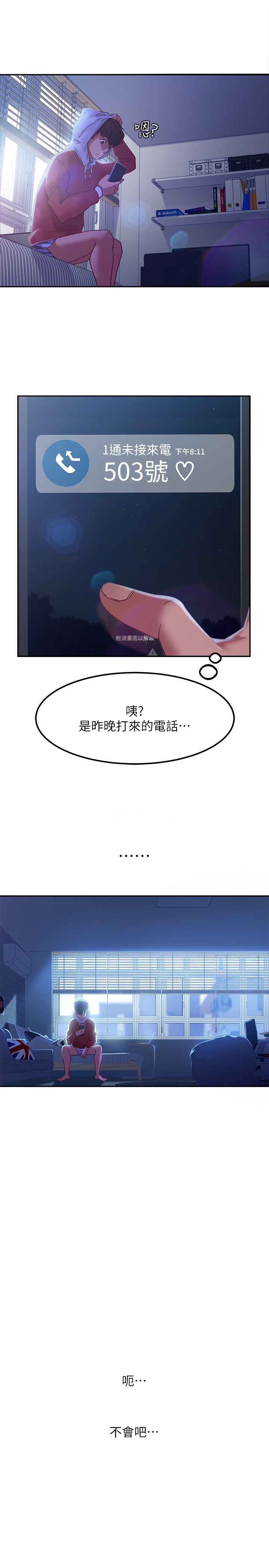 [Manhwa] Bad female tenant Plot, big breasts#[39P]-17