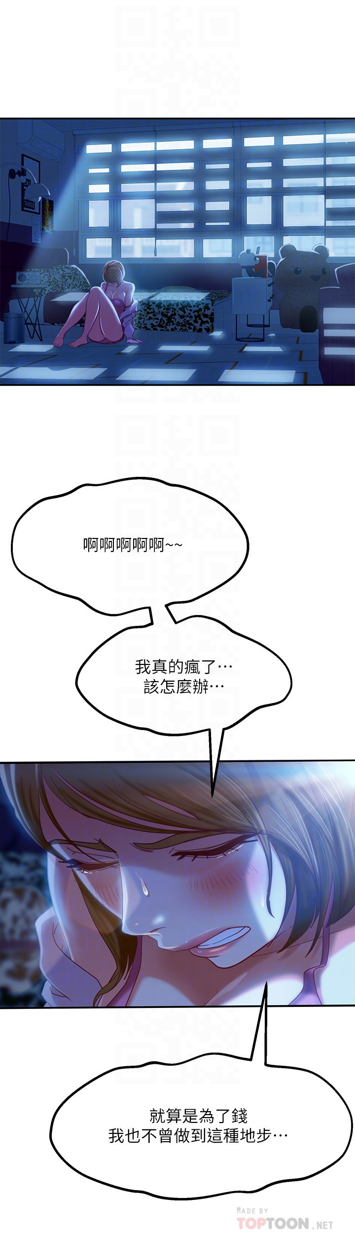 [Manhwa] Bad female tenant Plot, big breasts#[39P]-18