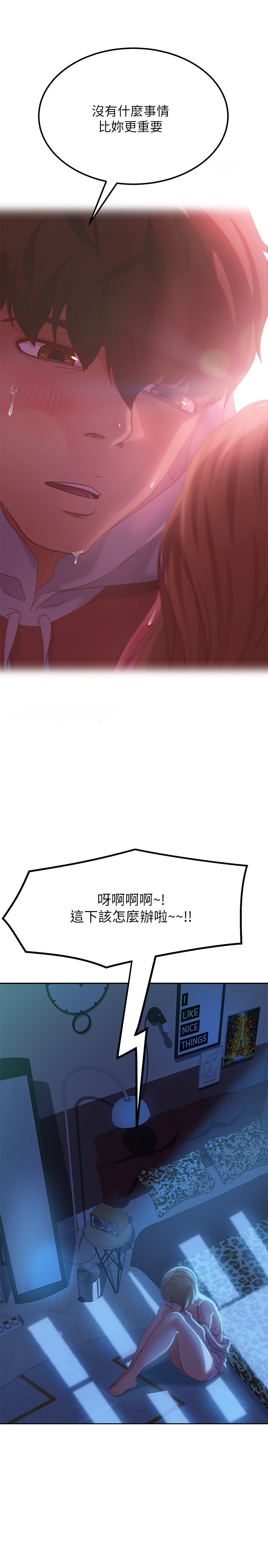 [Manhwa] Bad female tenant Plot, big breasts#[39P]-20