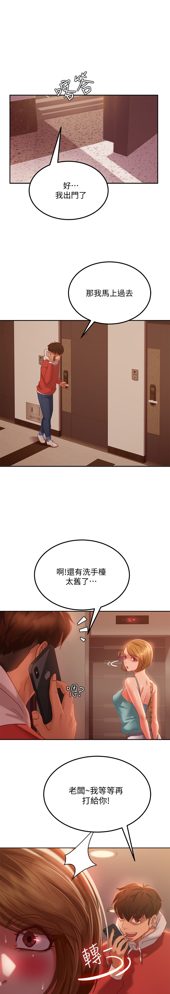 [Manhwa] Bad female tenant Plot, big breasts#[39P]-22