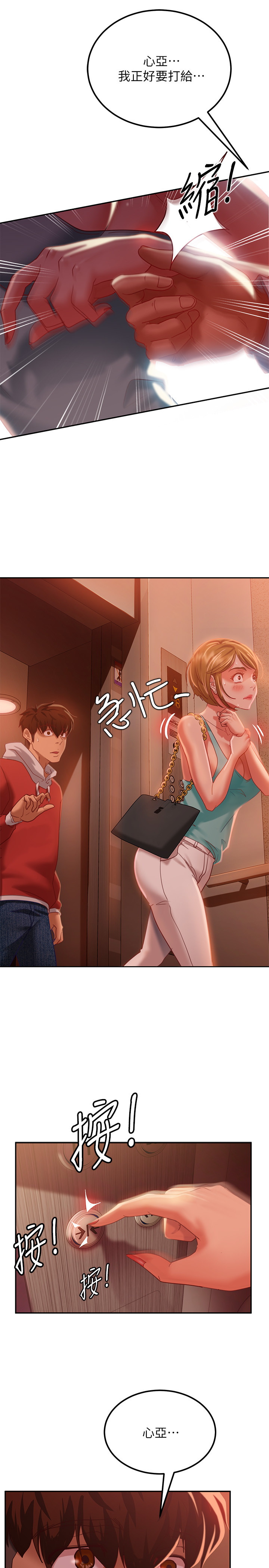 [Manhwa] Bad female tenant Plot, big breasts#[39P]-24