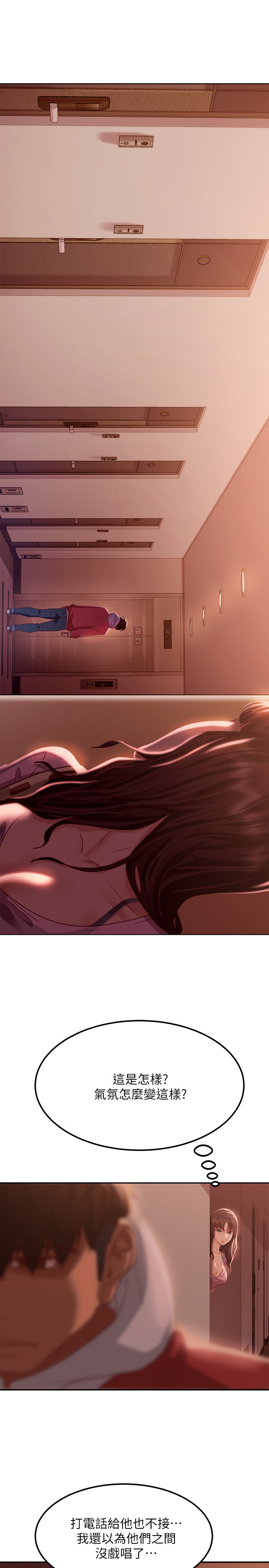 [Manhwa] Bad female tenant Plot, big breasts#[39P]-26