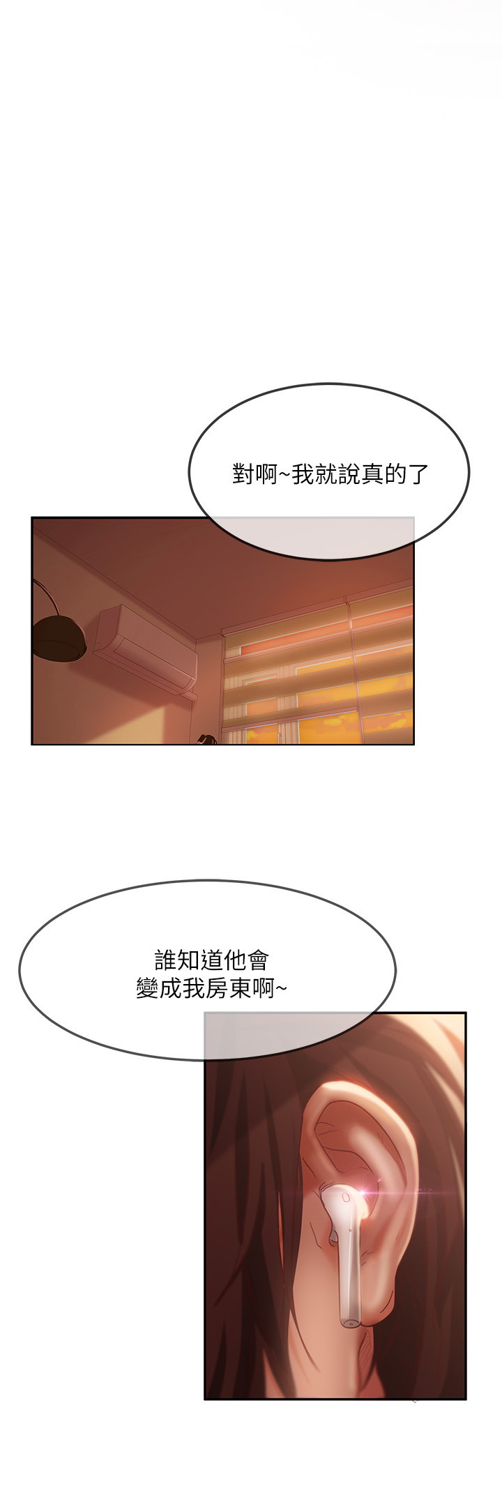 [Manhwa] Bad female tenant Plot, big breasts#[39P]-28