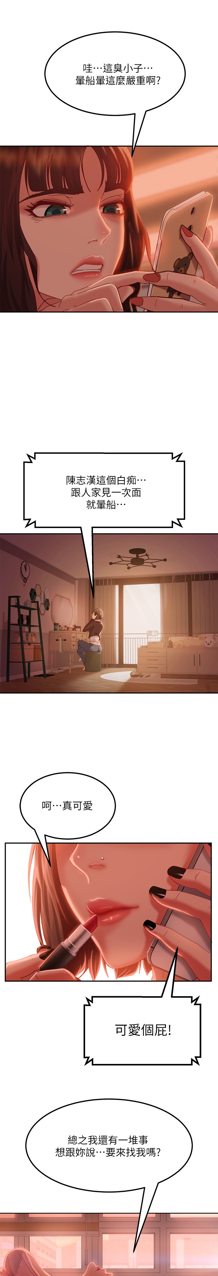 [Manhwa] Bad female tenant Plot, big breasts#[39P]-31