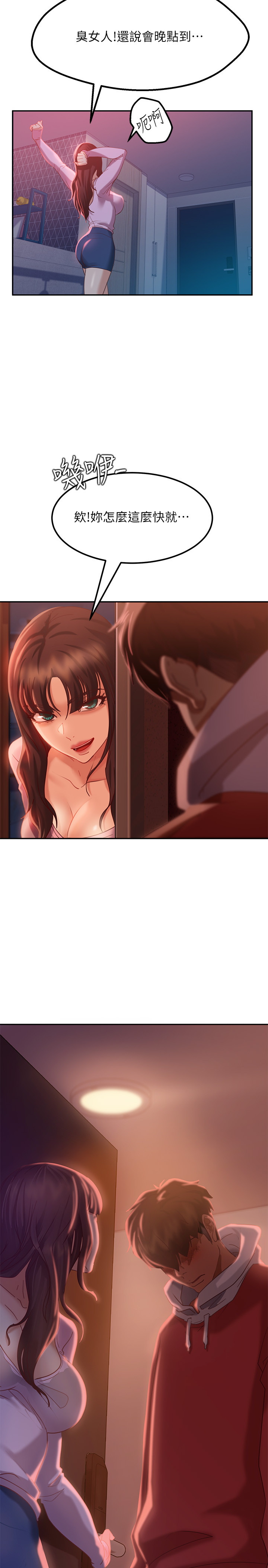 [Manhwa] Bad female tenant Plot, big breasts#[39P]-34