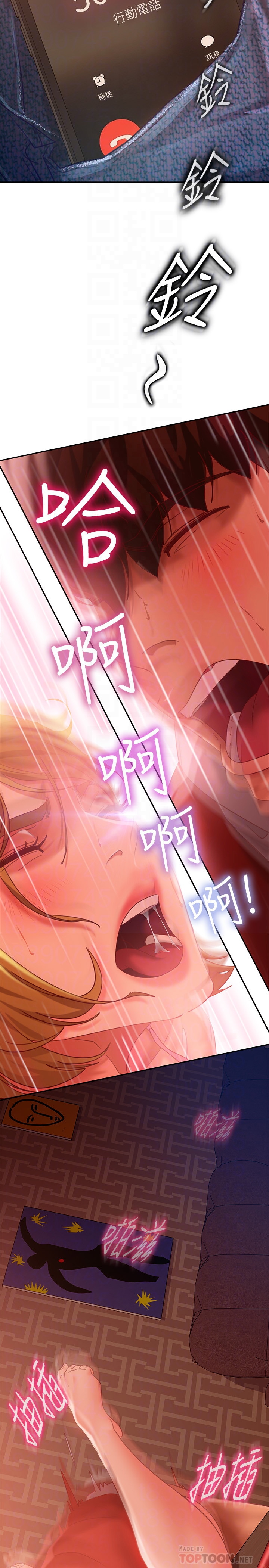 [Manhwa] Bad female tenant Plot, big breasts#[39P]-8