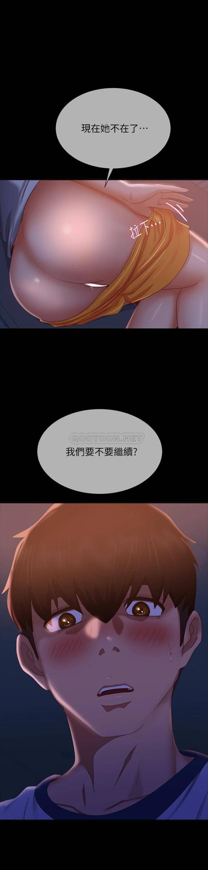 [Manhwa] Bad female tenant Plot, big breasts#[41P]-1