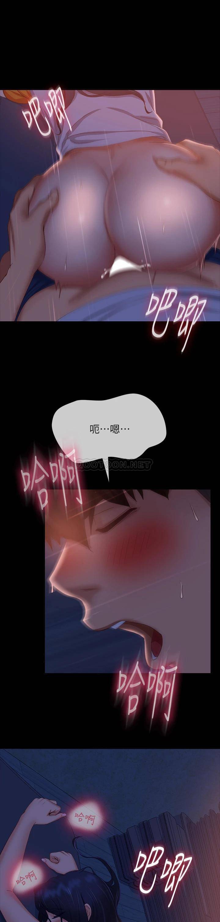 [Manhwa] Bad female tenant Plot, big breasts#[41P]-20