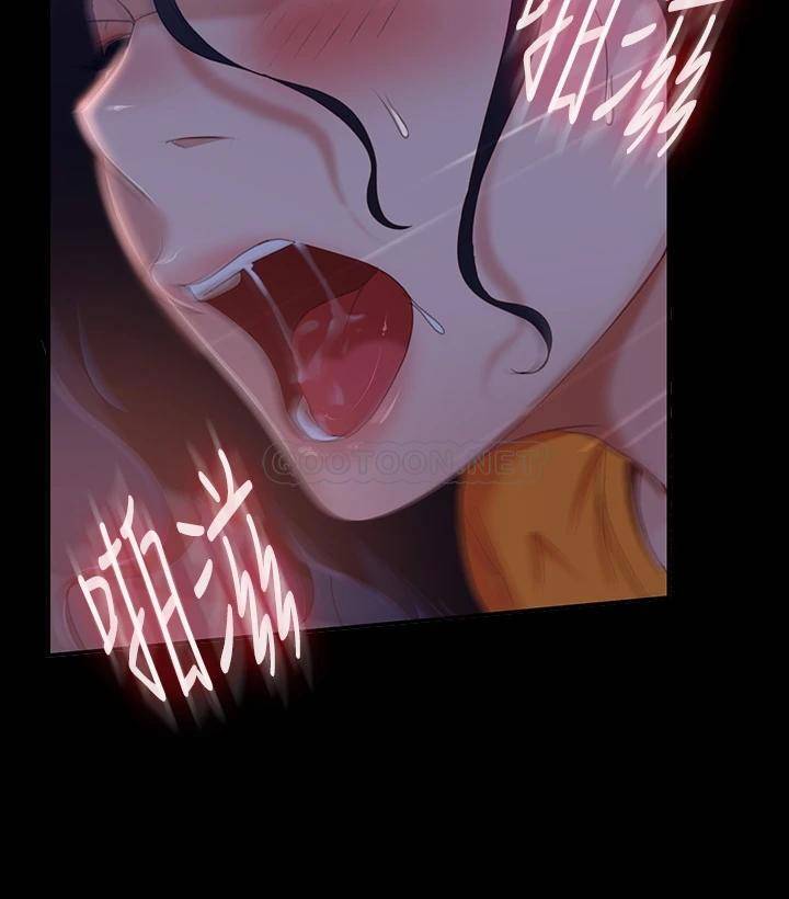 [Manhwa] Bad female tenant Plot, big breasts#[41P]-28