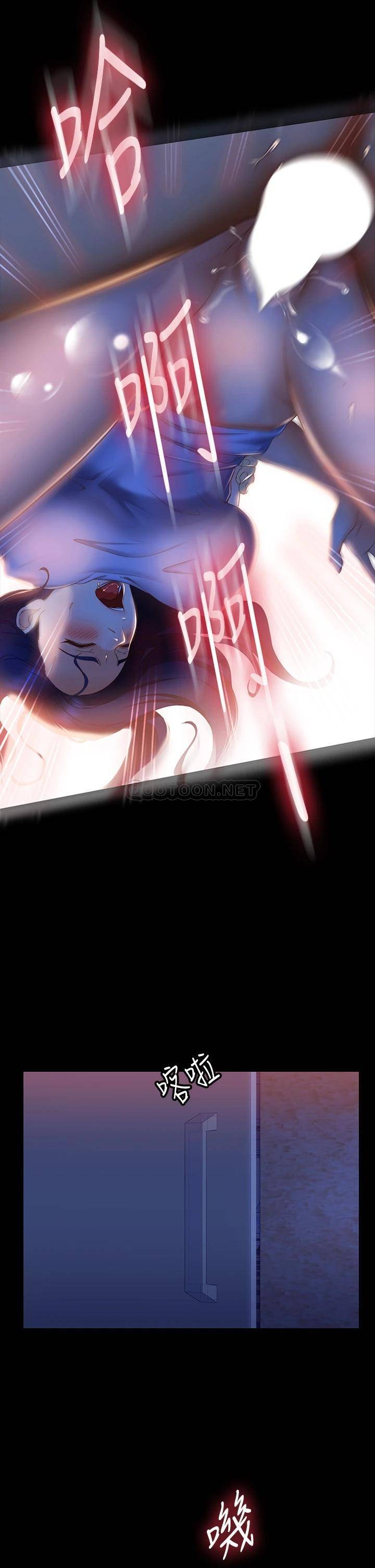 [Manhwa] Bad female tenant Plot, big breasts#[41P]-29