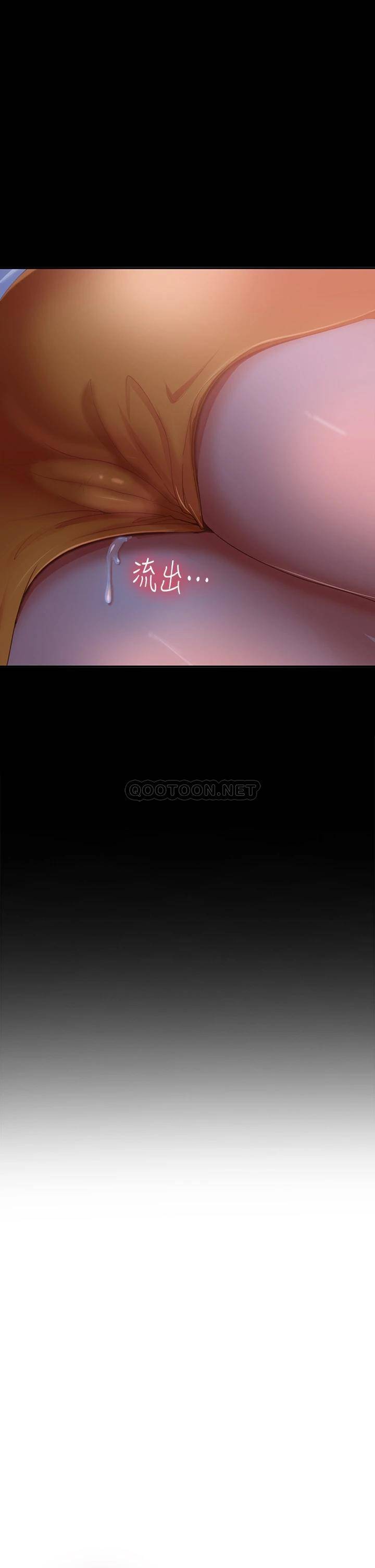 [Manhwa] Bad female tenant Plot, big breasts#[41P]-33