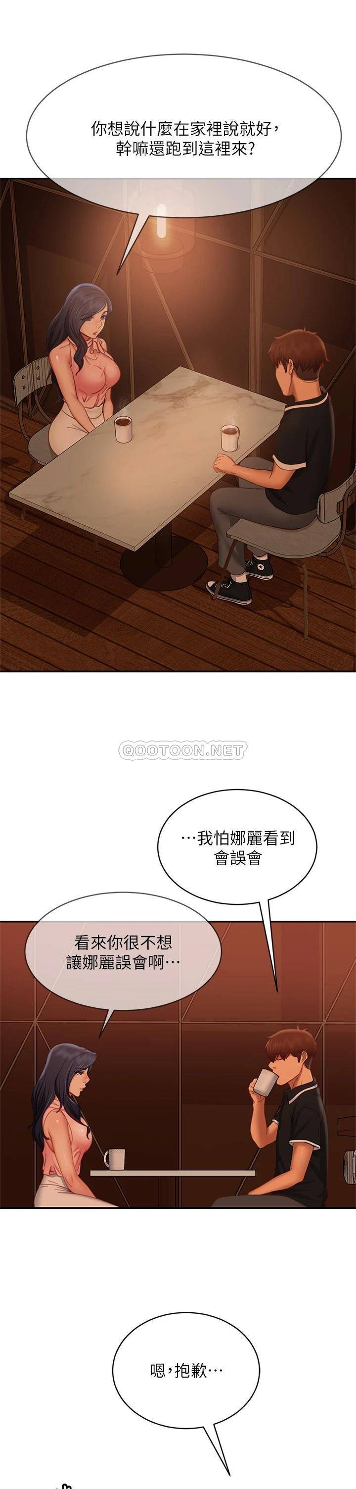 [Manhwa] Bad female tenant Plot, big breasts#[41P]-35