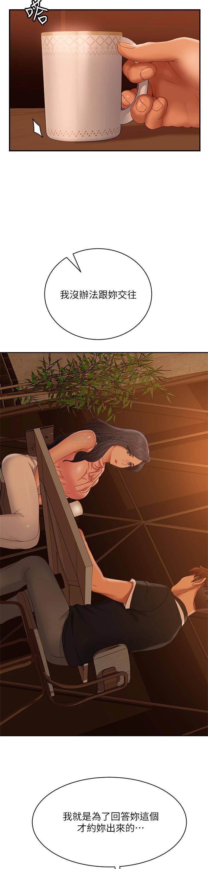[Manhwa] Bad female tenant Plot, big breasts#[41P]-36