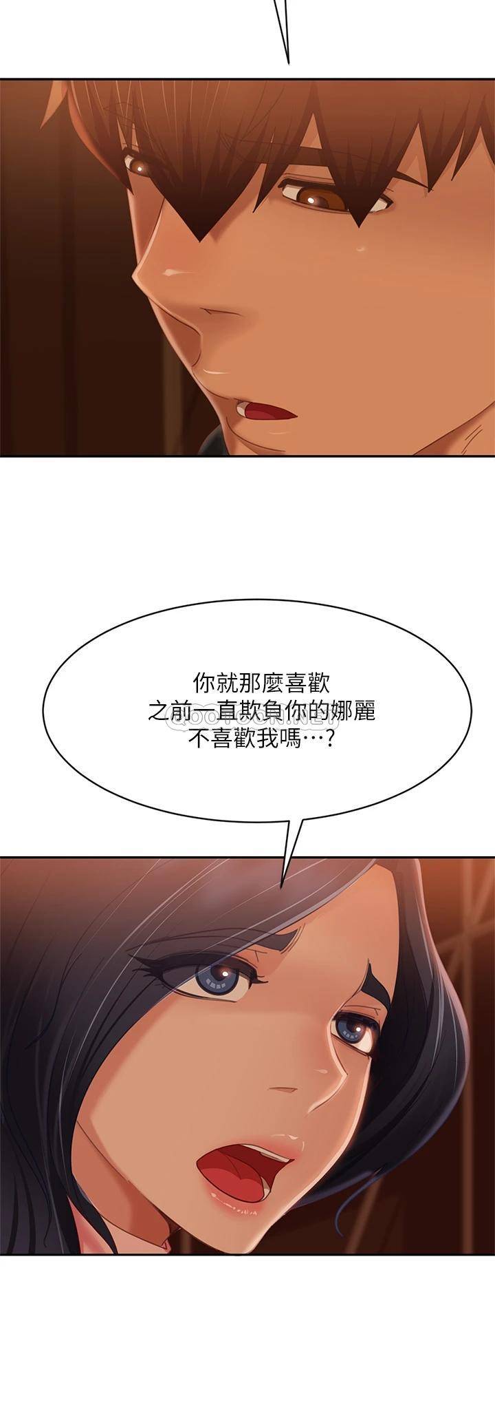 [Manhwa] Bad female tenant Plot, big breasts#[41P]-37